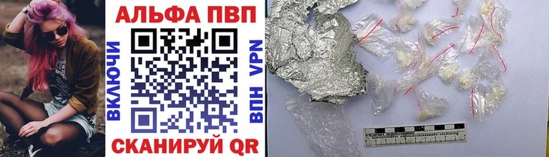 Alpha-PVP мука  Купить  Дятьково 