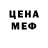 Метадон мёд Fox Meta