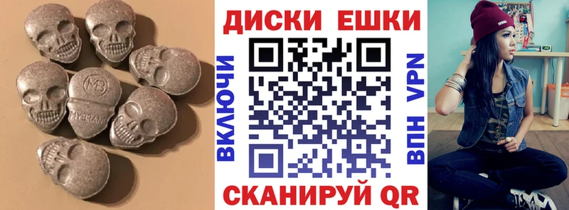 Купить закладки  Дятьково  Экстази 280 MDMA 