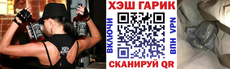 Купить где  Дятьково  ГАШИШ Cannabis 