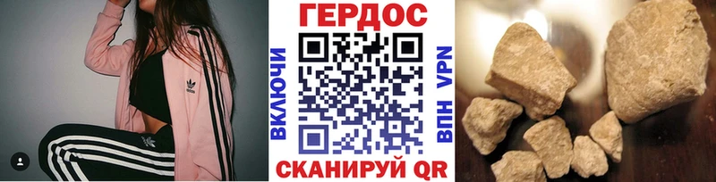 Купить  Дятьково  ГЕРОИН гречка 
