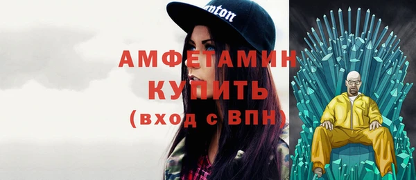 мефедрон мука Нефтегорск