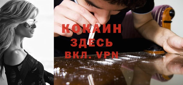 мефедрон мука Нефтегорск