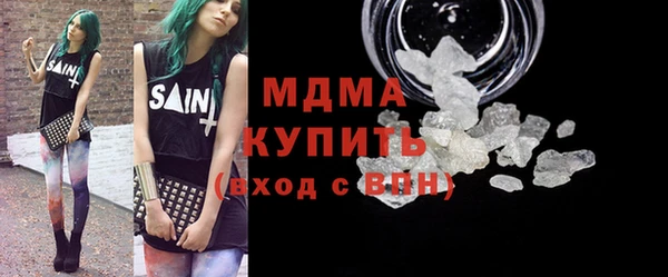 мефедрон мука Нефтегорск