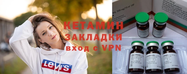 мефедрон мука Нефтегорск