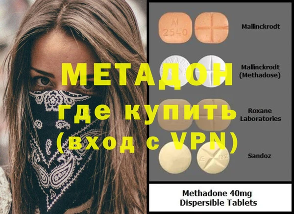 COCAINE Нефтекумск