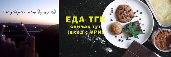 COCAINE Нефтекумск