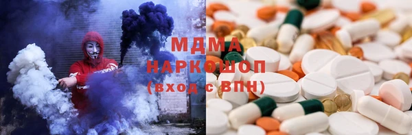мефедрон мука Нефтегорск