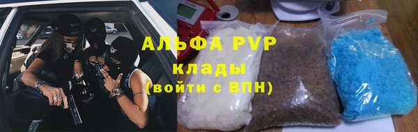 мефедрон мука Нефтегорск