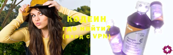 COCAINE Нефтекумск