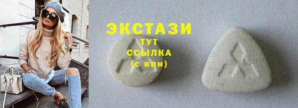 COCAINE Нефтекумск