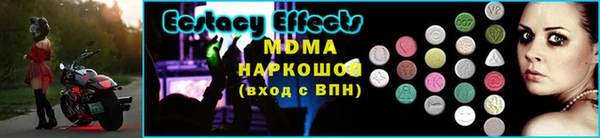ГАЛЛЮЦИНОГЕННЫЕ ГРИБЫ Нея