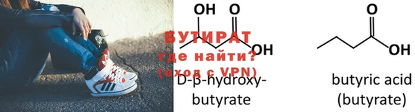 мефедрон мука Нефтегорск