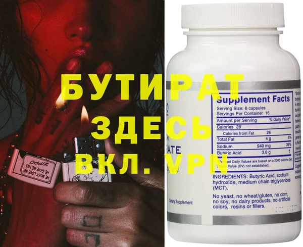 ГАЛЛЮЦИНОГЕННЫЕ ГРИБЫ Нея
