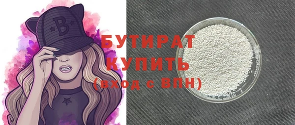мефедрон мука Нефтегорск