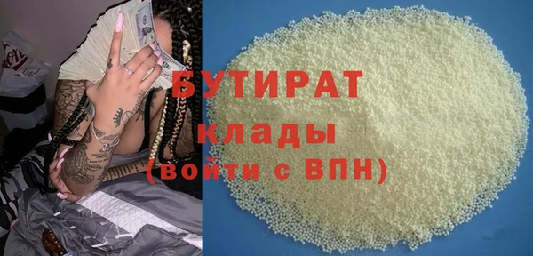 мефедрон мука Нефтегорск