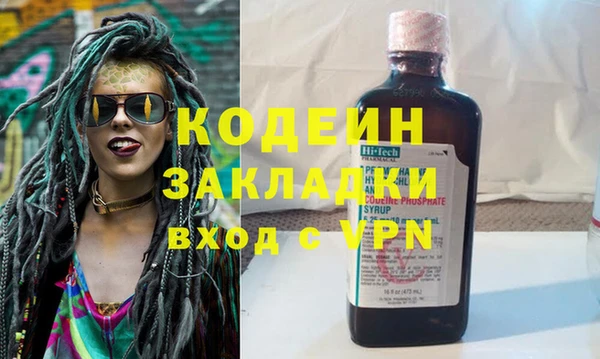 ГАЛЛЮЦИНОГЕННЫЕ ГРИБЫ Нея