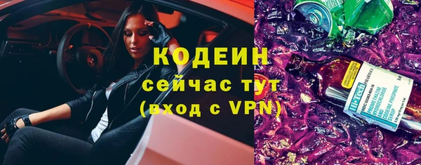 COCAINE Нефтекумск
