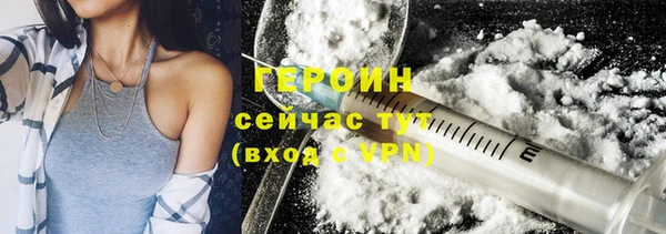 ГАЛЛЮЦИНОГЕННЫЕ ГРИБЫ Нея