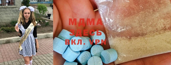 мефедрон мука Нефтегорск
