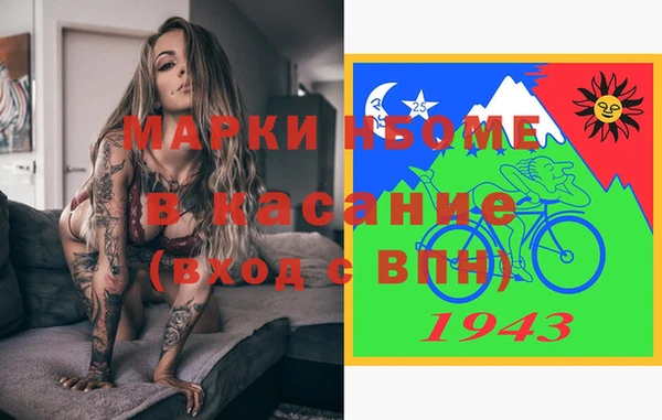 мефедрон мука Нефтегорск