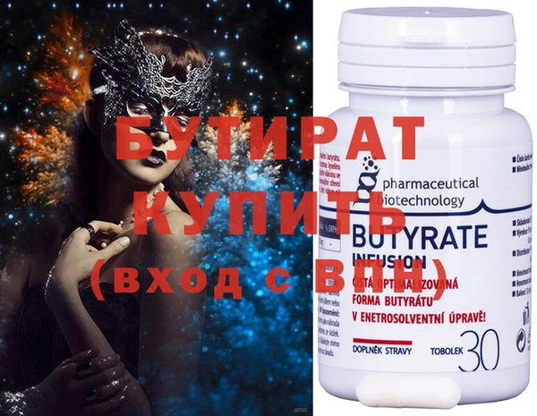 мефедрон мука Нефтегорск