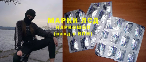 ГАЛЛЮЦИНОГЕННЫЕ ГРИБЫ Нея