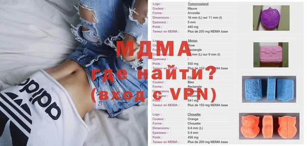 мефедрон мука Нефтегорск