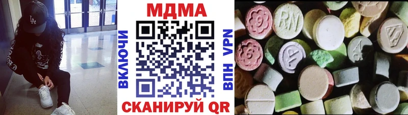 Купить закладки  Дятьково  MDMA молли 