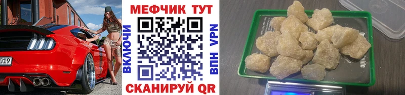 Купить где  Дятьково  МЯУ-МЯУ mephedrone 