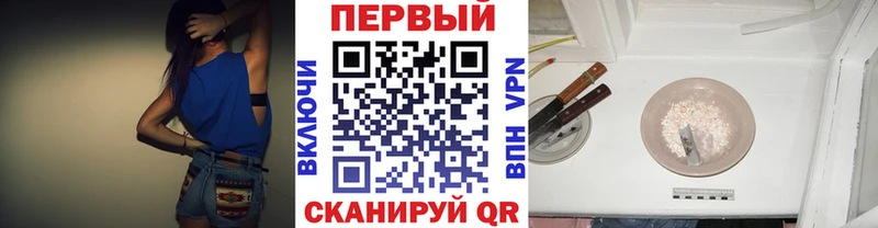 Первитин пудра Купить Дятьково