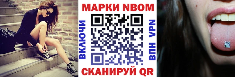 Купить закладки Дятьково Марки 25I-NBOMe 1500мкг